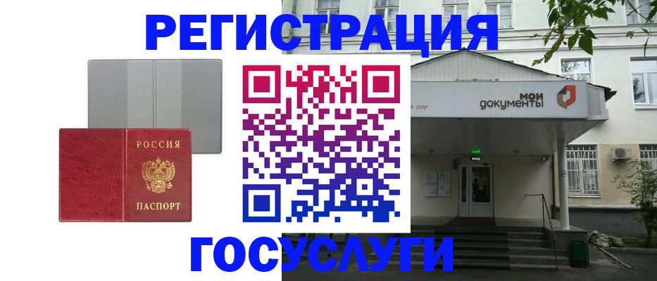 прописка гарантия в Мирном