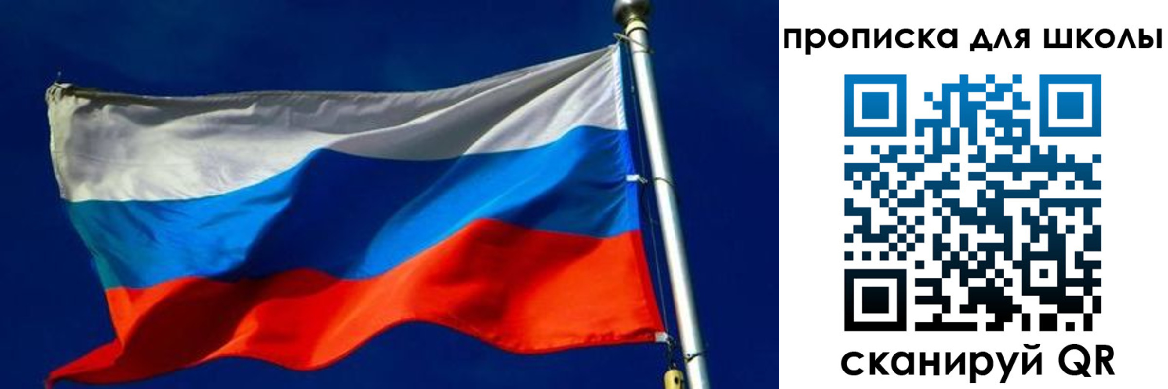 прописка для кредита в Мирном
