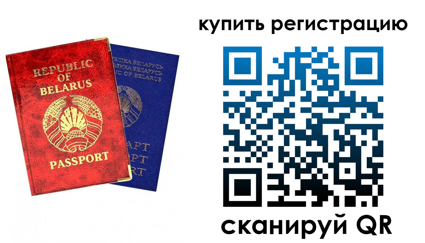 временная регистрация в квартире в Мирном